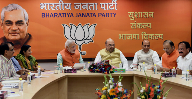 Prime Minister Narendra Modi with BJP President Amit Shah and party leaders during the party's parliamentary board meeting to assess the assembly poll results in New Delhi (Photo: PTI) Prime Minister Narendra Modi with BJP President Amit Shah and party leaders during the party's parliamentary board meeting to assess the assembly poll results in New Delhi (Photo: PTI)